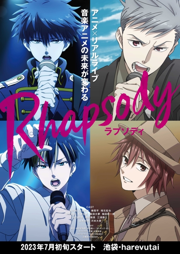 Visual concerto Rhapsody Visual concerto Rhapsody